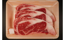 交美牛 ロースステーキ 540g(3枚入)