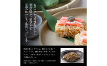 笹巻き蟹めし（8個入り）