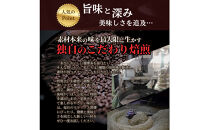 ブレンド健康茶&nbsp;スリムすっきり茶&nbsp;243g&nbsp;90個（2.7g×5個×6ピロー×3袋）