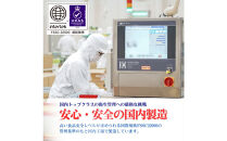 ブレンド健康茶&nbsp;スリムすっきり茶&nbsp;243g&nbsp;90個（2.7g×5個×6ピロー×3袋）
