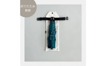 【白】外付け折りたたみ傘ケース&nbsp;傘ホルダー　折りたたみ傘カバー