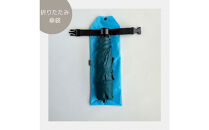 【水色】外付け折りたたみ傘ケース&nbsp;傘ホルダー　折りたたみ傘カバー