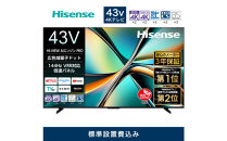 Hisense&nbsp;ハイセンス&nbsp;3年保証【設置費込み】43V型&nbsp;43U6R&nbsp;4K&nbsp;量子ドット&nbsp;2.1ch&nbsp;ダブル録画&nbsp;チューナー内蔵&nbsp;ゲームモード&nbsp;Pro&nbsp;ネット動画&nbsp;YouTube&nbsp;Netflix&nbsp;スマート&nbsp;2画面&nbsp;Alexa対応&nbsp;AirPlay2&nbsp;液晶&nbsp;テレビ&nbsp;TV&nbsp;2025年モデル&nbsp;壁掛け&nbsp;人気&nbsp;おすすめ&nbsp;家電&nbsp;送料無料