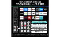 Hisense&nbsp;ハイセンス&nbsp;3年保証【設置費込み】43V型&nbsp;43U6R&nbsp;4K&nbsp;量子ドット&nbsp;2.1ch&nbsp;ダブル録画&nbsp;チューナー内蔵&nbsp;ゲームモード&nbsp;Pro&nbsp;ネット動画&nbsp;YouTube&nbsp;Netflix&nbsp;スマート&nbsp;2画面&nbsp;Alexa対応&nbsp;AirPlay2&nbsp;液晶&nbsp;テレビ&nbsp;TV&nbsp;2025年モデル&nbsp;壁掛け&nbsp;人気&nbsp;おすすめ&nbsp;家電&nbsp;送料無料