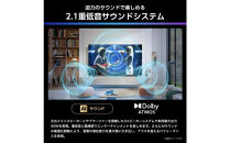 Hisense&nbsp;ハイセンス&nbsp;3年保証【設置費込み&nbsp;】85V型&nbsp;85U7R&nbsp;4K&nbsp;Mini&nbsp;LED&nbsp;量子ドット&nbsp;2.1ch&nbsp;ダブル録画&nbsp;チューナー内蔵&nbsp;ゲームモード&nbsp;Pro&nbsp;ネット動画&nbsp;YouTube&nbsp;Netflix&nbsp;スマート&nbsp;2画面&nbsp;Alexa対応&nbsp;AirPlay2&nbsp;液晶&nbsp;テレビ&nbsp;TV&nbsp;2025年モデル&nbsp;壁掛け&nbsp;人気&nbsp;おすすめ&nbsp;家電&nbsp;送料無料