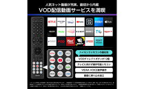 Hisense&nbsp;ハイセンス&nbsp;3年保証【設置費込み&nbsp;】85V型&nbsp;85U7R&nbsp;4K&nbsp;Mini&nbsp;LED&nbsp;量子ドット&nbsp;2.1ch&nbsp;ダブル録画&nbsp;チューナー内蔵&nbsp;ゲームモード&nbsp;Pro&nbsp;ネット動画&nbsp;YouTube&nbsp;Netflix&nbsp;スマート&nbsp;2画面&nbsp;Alexa対応&nbsp;AirPlay2&nbsp;液晶&nbsp;テレビ&nbsp;TV&nbsp;2025年モデル&nbsp;壁掛け&nbsp;人気&nbsp;おすすめ&nbsp;家電&nbsp;送料無料