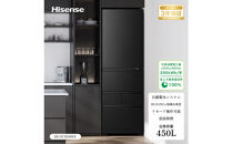 Hisense&nbsp;ハイセンス&nbsp;冷蔵庫&nbsp;3年保証【設置費込み】幅59.8cm&nbsp;450L&nbsp;ファン式&nbsp;自動霜取り&nbsp;霜取り不要&nbsp;四人暮らし&nbsp;家庭用&nbsp;自動製氷&nbsp;セレクトチルド室&nbsp;うるおい野菜室&nbsp;除菌脱臭&nbsp;静音&nbsp;右開き&nbsp;5ドア&nbsp;大容量&nbsp;まとめ買い&nbsp;HR-DCH450KK&nbsp;ブラッシュドメタルブラック人気&nbsp;おすすめ&nbsp;家電&nbsp;送料無料