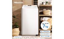 Hisense&nbsp;ハイセンス&nbsp;洗剤自動投入&nbsp;洗濯機&nbsp;【設置費込み】7kg&nbsp;スリム&nbsp;1-2人用&nbsp;&nbsp;最短15分洗濯&nbsp;&nbsp;シャワー水流&nbsp;激流洗浄&nbsp;予約機能&nbsp;&nbsp;省エネ&nbsp;ホワイト/ホワイト&nbsp;HW-G70XL-W&nbsp;人気&nbsp;おすすめ&nbsp;家電&nbsp;送料無料