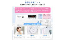 Hisense&nbsp;ハイセンス&nbsp;洗剤自動投入&nbsp;洗濯機&nbsp;【設置費込み】7kg&nbsp;スリム&nbsp;1-2人用&nbsp;&nbsp;最短15分洗濯&nbsp;&nbsp;シャワー水流&nbsp;激流洗浄&nbsp;予約機能&nbsp;&nbsp;省エネ&nbsp;ホワイト/ホワイト&nbsp;HW-G70XL-W&nbsp;人気&nbsp;おすすめ&nbsp;家電&nbsp;送料無料