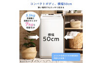 Hisense&nbsp;ハイセンス&nbsp;洗剤自動投入&nbsp;洗濯機&nbsp;【設置費込み】7kg&nbsp;スリム&nbsp;1-2人用&nbsp;&nbsp;最短15分洗濯&nbsp;&nbsp;シャワー水流&nbsp;激流洗浄&nbsp;予約機能&nbsp;&nbsp;省エネ&nbsp;ホワイト/ホワイト&nbsp;HW-G70XL-W&nbsp;人気&nbsp;おすすめ&nbsp;家電&nbsp;送料無料