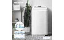 Hisense&nbsp;ハイセンス&nbsp;洗剤自動投入&nbsp;洗濯機&nbsp;【設置費込み】5.5kg&nbsp;スリム&nbsp;1-2人用&nbsp;&nbsp;最短15分洗濯&nbsp;&nbsp;シャワー水流&nbsp;激流洗浄&nbsp;予約機能&nbsp;&nbsp;省エネ&nbsp;ホワイト/ホワイト&nbsp;HW-G55XL-W&nbsp;人気&nbsp;おすすめ&nbsp;家電&nbsp;送料無料