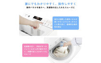 Hisense&nbsp;ハイセンス&nbsp;洗剤自動投入&nbsp;洗濯機&nbsp;【設置費込み】5.5kg&nbsp;スリム&nbsp;1-2人用&nbsp;&nbsp;最短15分洗濯&nbsp;&nbsp;シャワー水流&nbsp;激流洗浄&nbsp;予約機能&nbsp;&nbsp;省エネ&nbsp;ホワイト/ホワイト&nbsp;HW-G55XL-W&nbsp;人気&nbsp;おすすめ&nbsp;家電&nbsp;送料無料