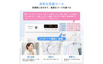 Hisense&nbsp;ハイセンス&nbsp;洗剤自動投入&nbsp;洗濯機&nbsp;【設置費込み】5.5kg&nbsp;スリム&nbsp;1-2人用&nbsp;&nbsp;最短15分洗濯&nbsp;&nbsp;シャワー水流&nbsp;激流洗浄&nbsp;予約機能&nbsp;&nbsp;省エネ&nbsp;ホワイト/ホワイト&nbsp;HW-G55XL-W&nbsp;人気&nbsp;おすすめ&nbsp;家電&nbsp;送料無料