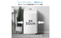 Hisense&nbsp;ハイセンス&nbsp;洗剤自動投入&nbsp;洗濯機&nbsp;【設置費込み】5.5kg&nbsp;スリム&nbsp;1-2人用&nbsp;&nbsp;最短15分洗濯&nbsp;&nbsp;シャワー水流&nbsp;激流洗浄&nbsp;予約機能&nbsp;&nbsp;省エネ&nbsp;ホワイト/ホワイト&nbsp;HW-G55XL-W&nbsp;人気&nbsp;おすすめ&nbsp;家電&nbsp;送料無料