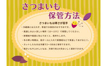 甘くてしっとり★さつまいも(紅はるか)5kg