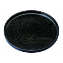 丸盆&nbsp;24cm&nbsp;金彩&nbsp;黒ケヤキ杢&nbsp;ノンスリップ&nbsp;［YG440］