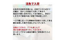 【先行予約】活き締め鱧（はも）セット（五人前～六人前）辛子酢味噌・ポン酢付き 湯引き 鱧しゃぶ