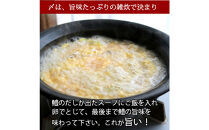 【先行予約】活き締め鱧（はも）セット（二人前～三人前）辛子酢味噌・ポン酢付き 湯引き 鱧しゃぶ