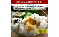 【先行予約】活き締め鱧（はも）セット（二人前～三人前）辛子酢味噌・ポン酢付き 湯引き 鱧しゃぶ