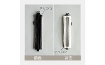 【白】洗えて清潔！メッシュ×ナイロンのハブラシポーチ