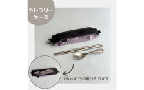 【ラベンダー】洗えて清潔！メッシュ×ナイロンのハブラシポーチ