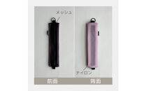 【ラベンダー】洗えて清潔！メッシュ×ナイロンのハブラシポーチ