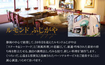 ようこそ静岡お茶コース、静岡茶ティーペアリングとお食事