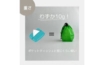 【XS&nbsp;0.5L・緑】　手のひらサイズの軽量ナイロン巾着袋