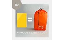 【L・5L・オレンジ】 大きめナイロン巾着袋　スタッフバッグ　スタッフサック　バッグインバッグ　着替え袋