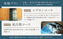 【ANDO】商品券&nbsp;3,000円分｜京都&nbsp;アンドウ&nbsp;絞り染め&nbsp;和装小物&nbsp;商品券&nbsp;ギフト券［&nbsp;絞り染め体験&nbsp;染色体験&nbsp;オリジナルグッズ購入&nbsp;利用券&nbsp;割引券&nbsp;人気&nbsp;おすすめ&nbsp;送料無料&nbsp;ふるさと納税&nbsp;］
