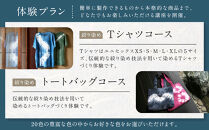 【ANDO】商品券&nbsp;3,000円分｜京都&nbsp;アンドウ&nbsp;絞り染め&nbsp;和装小物&nbsp;商品券&nbsp;ギフト券［&nbsp;絞り染め体験&nbsp;染色体験&nbsp;オリジナルグッズ購入&nbsp;利用券&nbsp;割引券&nbsp;人気&nbsp;おすすめ&nbsp;送料無料&nbsp;ふるさと納税&nbsp;］