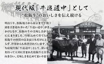 松阪牛ビーフカレー&nbsp;200g×4箱（4人前）