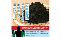 便利で嬉しい！国東カットわかめを大漁60パック_0005N-2