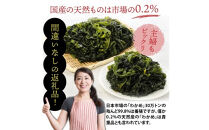 便利で嬉しい！国東カットわかめを大漁60パック_0005N-2