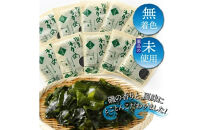 便利で嬉しい！国東カットわかめをおためし20パック_0005N-3