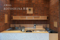 【KOTOSHINA】茶葉クッキー缶11種 | 抹茶スイーツ 人気 クッキー缶 ［ こだわりの茶葉を使用 クッキー 詰め合わせ ラングドシャ サブレ ナッツ菓子 焼き菓子 洋菓子 お菓子 人気 おすすめ ギフト プレゼント 京都バル BAL お取り寄せ 通販 送料無料 ふるさと納税 ］