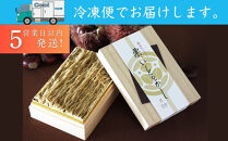 【吟匠庵】箱入りモンブラン&nbsp;栗、いとをかし｜京都&nbsp;スイーツブランド&nbsp;大人気&nbsp;ご褒美スイーツ&nbsp;[&nbsp;極細栗糸モンブラン&nbsp;栗&nbsp;マロン&nbsp;ティラミス&nbsp;贅沢&nbsp;おいしい&nbsp;グルメ&nbsp;おしゃれ&nbsp;人気&nbsp;おすすめ&nbsp;お菓子&nbsp;洋菓子&nbsp;ギフト&nbsp;プレゼント&nbsp;贈答&nbsp;お取り寄せ&nbsp;通販&nbsp;送料無料&nbsp;ふるさと納税&nbsp;]