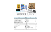 衛生用品ボックス&nbsp;TES-5