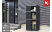 ミニロッカー&nbsp;ML-1850PP&nbsp;ダークグレー