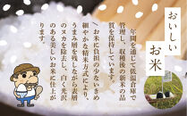【令和7年産】佐渡島産&nbsp;特別栽培米こしひかり「大野郷の米」精米2kg×6回&nbsp;定期お届けコース
