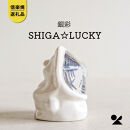 【ポイント交換専用】【信楽焼・明山】SHIGA☆LUCKY&nbsp;銀彩　lucky-03si
