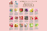 ムレスナティー&nbsp;40種の季節のフルーティーブレンド2&nbsp;贈り物にも最適！