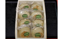 【8個入】もっちり食感！信濃おやき幸庵の天然酵母おやき（切干大根）