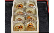 【8個入】もっちり食感！信濃おやき幸庵の天然酵母おやき（かぼちゃ）