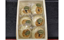 【6個入】もっちり食感！信濃おやき幸庵の天然酵母おやき（信州きのこ）