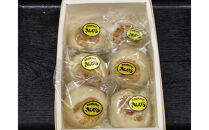 【6個入】もっちり食感！信濃おやき幸庵の天然酵母おやき（きんぴら）