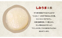 『出汁にこだわり、すり身も旨い』老舗の蒲鉾屋がつくった本格的絶品おでん　5パック