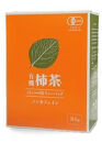 有機柿茶&nbsp;１L用4g×84包入り×３箱