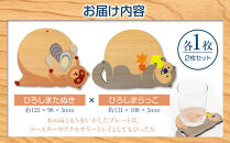 Ten＆O　木製コースター　ひろしまたぬき&nbsp;×&nbsp;ひろしまらっこ　各1枚&nbsp;合計2枚入り