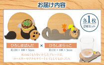 Ten＆O　木製コースター　ひろしまぱんだ&nbsp;×&nbsp;ひろしまらっこ　各1枚&nbsp;合計2枚入り）
